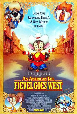 美國鼠谭2：西部历险记